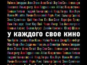 Свої діти (2007) - інформація про фільм - українські фільми (свої діти (2007) інформація про фільм український фільми) Свої діти (2007) - інформація про фільм - українські фільми