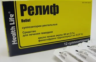 Свічки для лікування внутрішнього геморою (внутрішній геморой лікування свічки) Свічки для лікування внутрішнього геморою