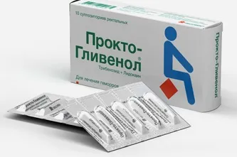 Свічки для лікування внутрішнього геморою (геморою) Свічки для лікування внутрішнього геморою
