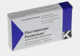 Свічки для лікування внутрішнього геморою (внутрішній геморой лікування свічки) Свічки для лікування внутрішнього геморою