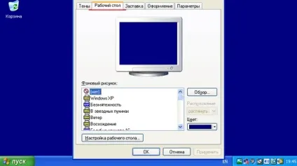 властивості екрану