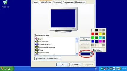 властивості екрану