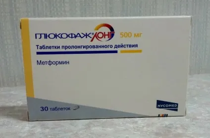 Таблетки для зниження цукру в крові, список цукрознижуючих таблеток