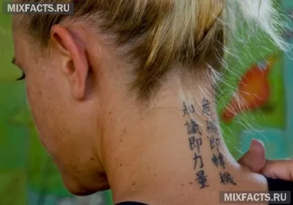 Тату для дівчат на шиї (фото) (тату) Тату для дівчат на шиї (фото)