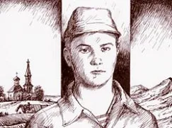 Ти носиш хрестик