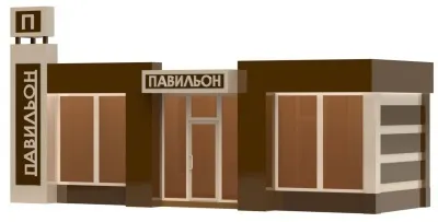 Торговий павільйон - столичний