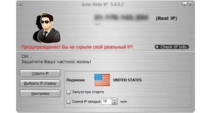 Топ-10 програм для зміни ip адреси
