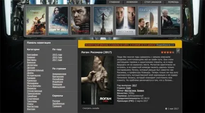 Топ 10 найкращі сайти для перегляду фільмів (фільмів) Топ 10 найкращі сайти для перегляду фільмів