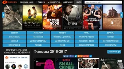 Топ 10 найкращі сайти для перегляду фільмів (фільмів) Топ 10 найкращі сайти для перегляду фільмів