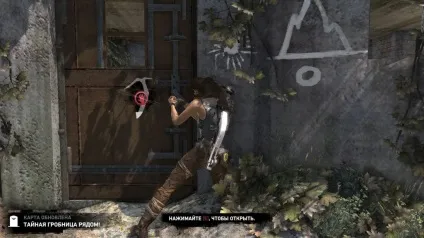 Tomb raider (2013)