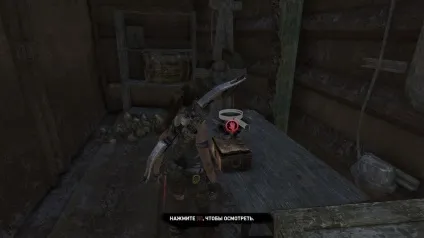Tomb raider (2013)