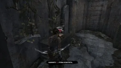 Tomb raider (2013)