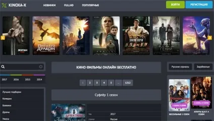 Топ 10 найкращі сайти для перегляду фільмів (фільмів) Топ 10 найкращі сайти для перегляду фільмів