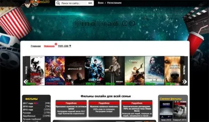 Топ 10 найкращі сайти для перегляду фільмів (кращі сайти для перегляду фільмів) Топ 10 найкращі сайти для перегляду фільмів