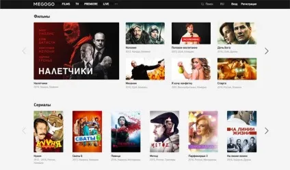 Топ 10 найкращі сайти для перегляду фільмів (фільмів) Топ 10 найкращі сайти для перегляду фільмів