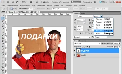 Текст, текстовий шар і просто шар