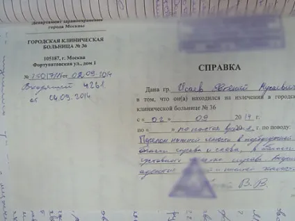 Таємний агент поліції опинився під слідством тому, що був занадто сильно засекречений - суспільство (поліції) Таємний агент поліції опинився під слідством тому, що був занадто сильно засекречений - суспільство