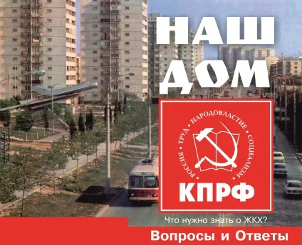 Те, що творить уряд, руйнує Україну швидше, ніж санкції (руйнує) Те, що творить уряд, руйнує Україну швидше, ніж санкції