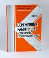 трудові книжки