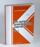 трудові книжки