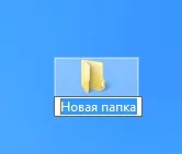 Вчимося працювати з файлами комп'ютера створення, переміщення, та інше (переміщення) Вчимося працювати з файлами комп'ютера створення, переміщення, та інше