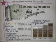 Трудове рабство в ссср (тільки факти)