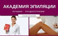 Навчальний центр мережі салонів краси «оксамит» в Калузі (пензлем відпрацьовуємо складні) Навчальний центр мережі салонів краси «оксамит» в Калузі