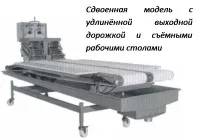 Знищувачі кісток