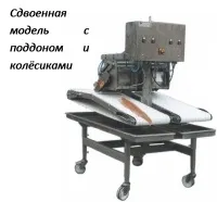 Знищувачі кісток