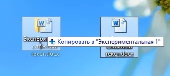 Вчимося працювати з файлами комп'ютера створення, переміщення, та інше (комп'ютера) Вчимося працювати з файлами комп'ютера створення, переміщення, та інше