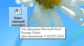 Вчимося працювати з файлами комп'ютера створення, переміщення, та інше (працювати) Вчимося працювати з файлами комп'ютера створення, переміщення, та інше