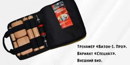 Тренажер - бізон-1м пристрій, тренування і обслуговування, майстер бою (бізон-1м) Тренажер - бізон-1м пристрій, тренування і обслуговування, майстер бою