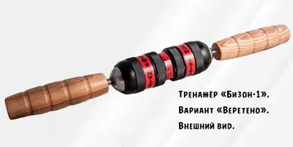 Тренажер - бізон-1м пристрій, тренування і обслуговування, майстер бою (бізон-1м) Тренажер - бізон-1м пристрій, тренування і обслуговування, майстер бою