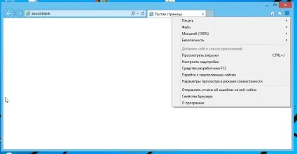 Видалити searche-engine з браузера (інструкція), спайваре ру (searche-engine) Видалити searche-engine з браузера (інструкція), спайваре ру