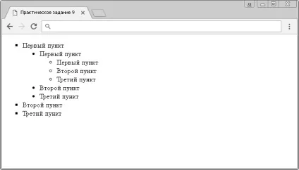 Підручник html 5