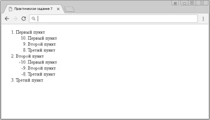 Підручник html 5