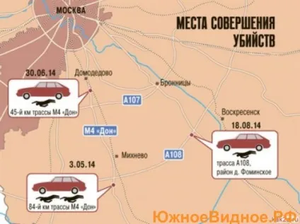 Вбивства на трасі М4