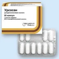 Урсосан дитині 1 місяць