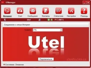 Utel, налаштування обладнання (utel) Utel, налаштування обладнання