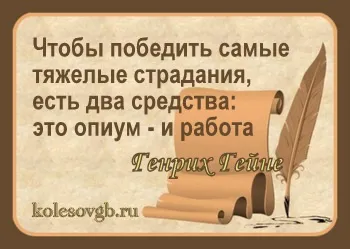 Урок 18 стандартні податкові відрахування на дітей у 2017 році - школа життя (відрахування на дітей) Урок 18 стандартні податкові відрахування на дітей у 2017 році - школа життя