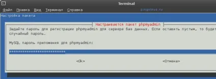 Установка apache, php, mysql, phpmyadmin в ubuntu linux