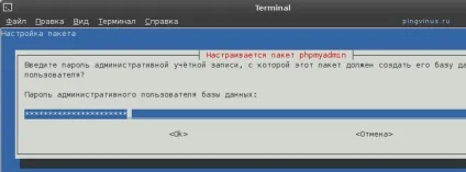 Установка apache, php, mysql, phpmyadmin в ubuntu linux