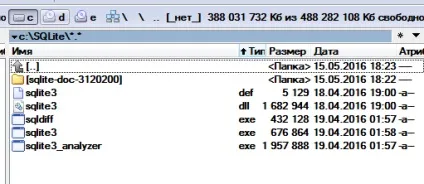 Установка і запуск sqlite3 в windows 7, блог про створення сайтів, просування сайтів, заробіток в (установка) Установка і запуск sqlite3 в windows 7, блог про створення сайтів, просування сайтів, заробіток в