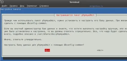 Установка apache, php, mysql, phpmyadmin в ubuntu linux
