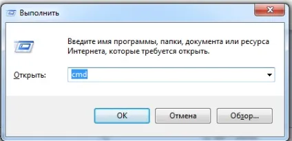 Установка і запуск sqlite3 в windows 7, блог про створення сайтів, просування сайтів, заробіток в (запуск) Установка і запуск sqlite3 в windows 7, блог про створення сайтів, просування сайтів, заробіток в