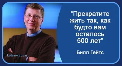 Урок 11 дострокові страхові пенсії по старості - школа життя (право на дострокову пенсію) Урок 11 дострокові страхові пенсії по старості - школа життя