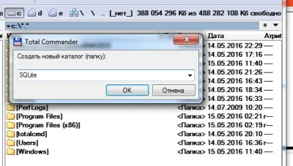 Установка і запуск sqlite3 в windows 7, блог про створення сайтів, просування сайтів, заробіток в (запуск) Установка і запуск sqlite3 в windows 7, блог про створення сайтів, просування сайтів, заробіток в
