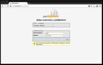 Установка apache php mysql в ubuntu, станислав Горнаков - блог письменника