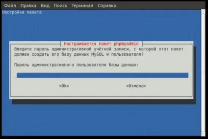 Установка apache php mysql в ubuntu, станислав Горнаков - блог письменника