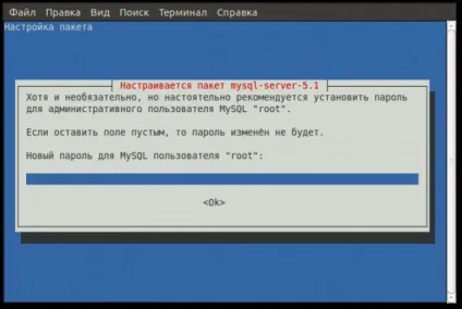 Установка apache php mysql в ubuntu, станислав Горнаков - блог письменника